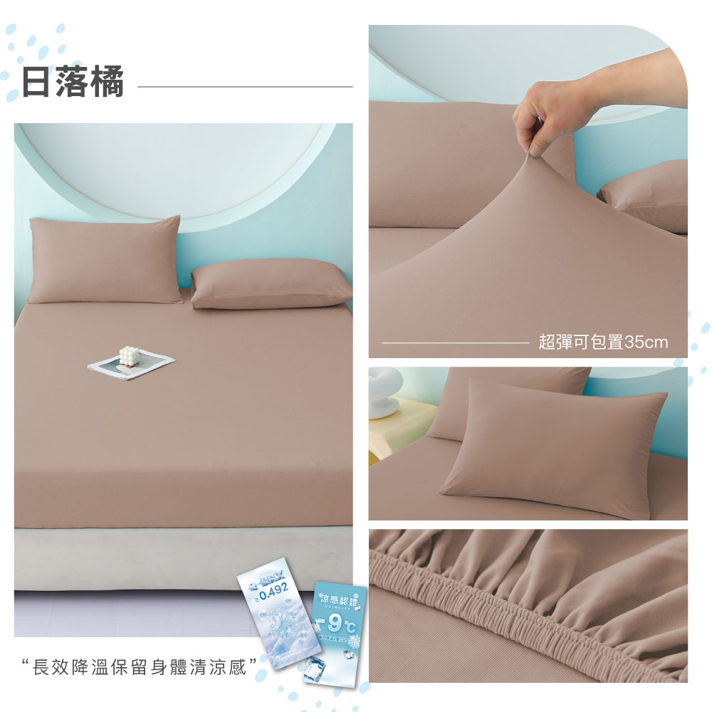 æ¥è½æ© é·æéæº«ä¿çèº«é«æ¸æ¶¼æ æ¶¼æèªè­ è¶å½å¯åç½®35cm 