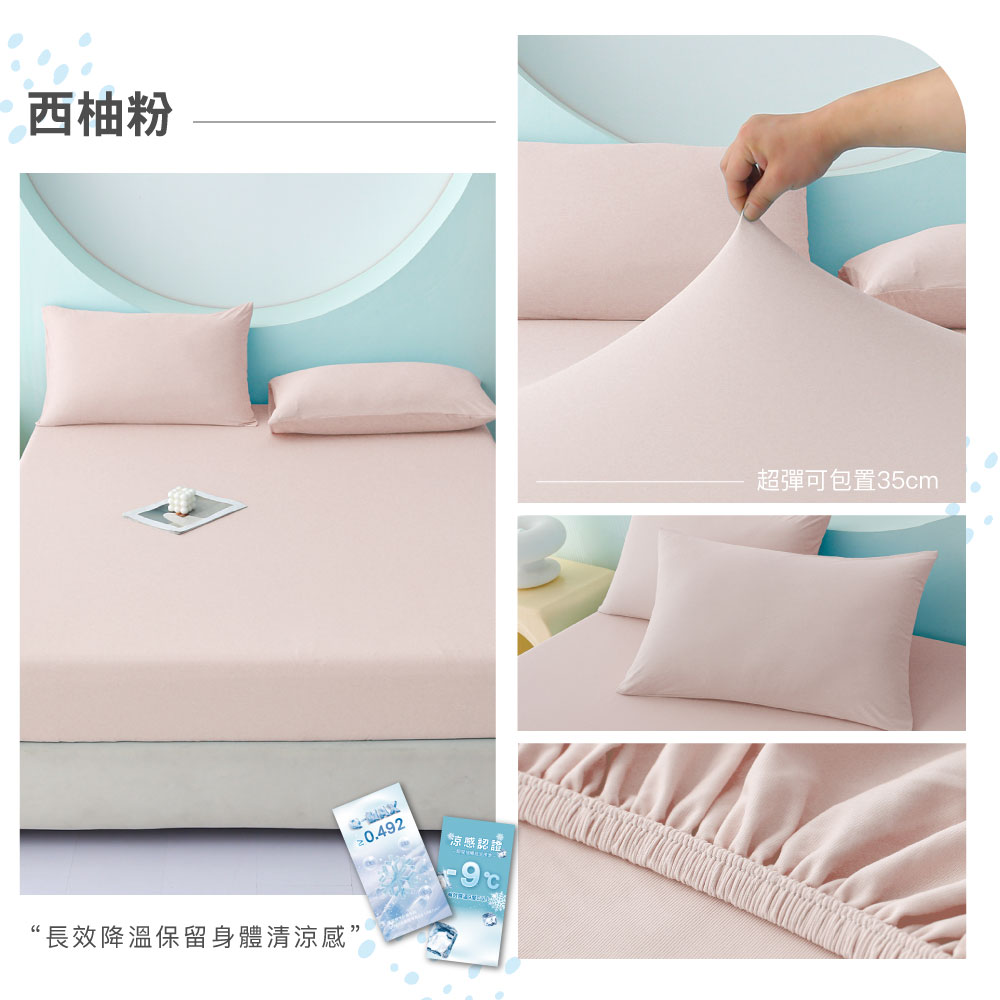 è¥¿æç² é·æéæº«ä¿çèº«é«æ¸æ¶¼æ æ¶¼æèªè­ è¶å½å¯åç½®35cm 