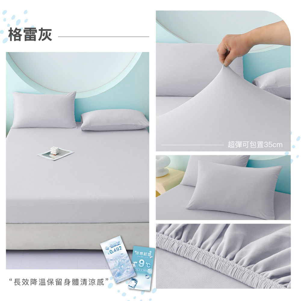 æ ¼é·ç° é·æéæº«ä¿çèº«é«æ¸æ¶¼æ æ¶¼æèªè­ è¶å½å¯åç½®35cm 