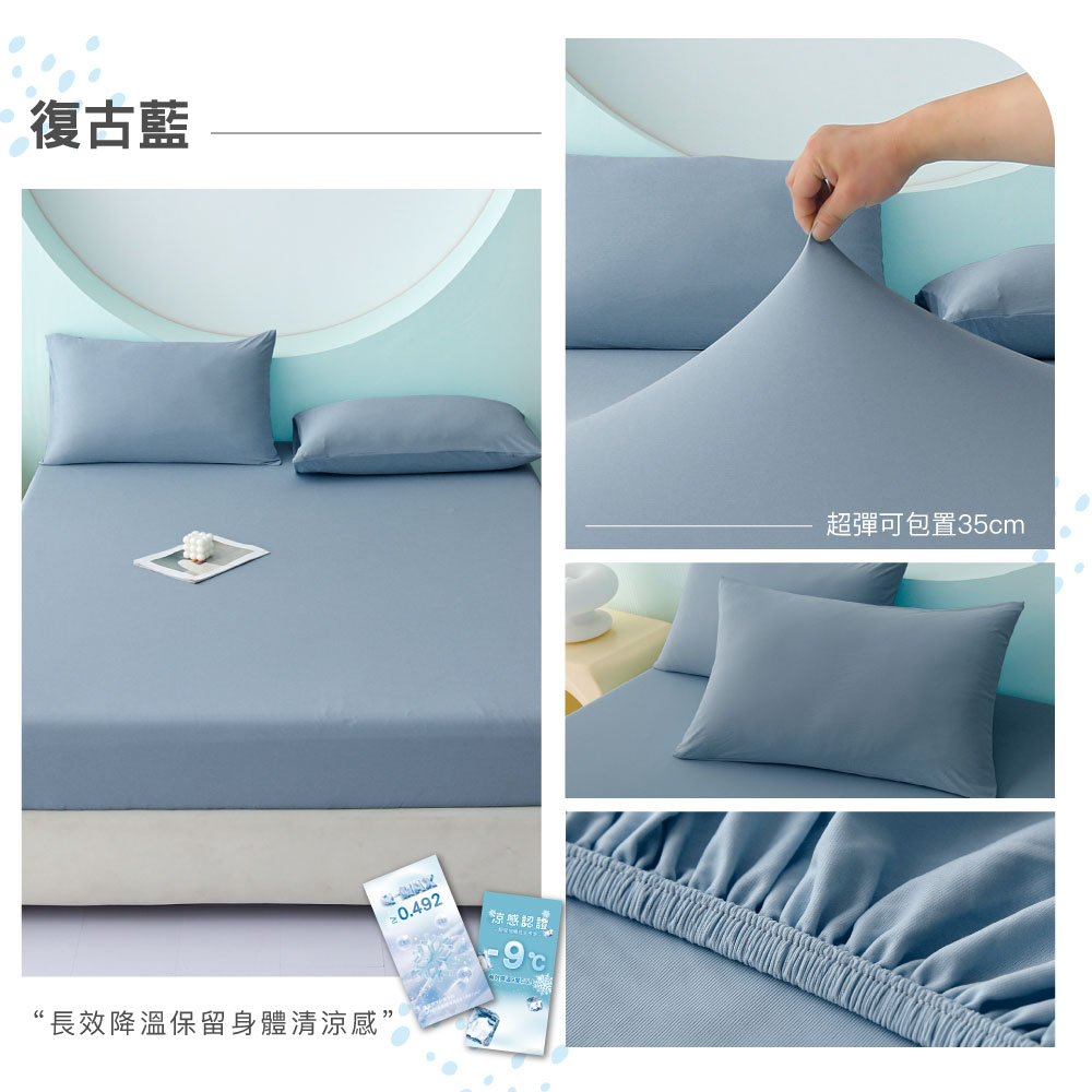 å¾©å¤è é·æéæº«ä¿çèº«é«æ¸æ¶¼æ æ¶¼æèªè­ è¶å½å¯åç½®35cm 