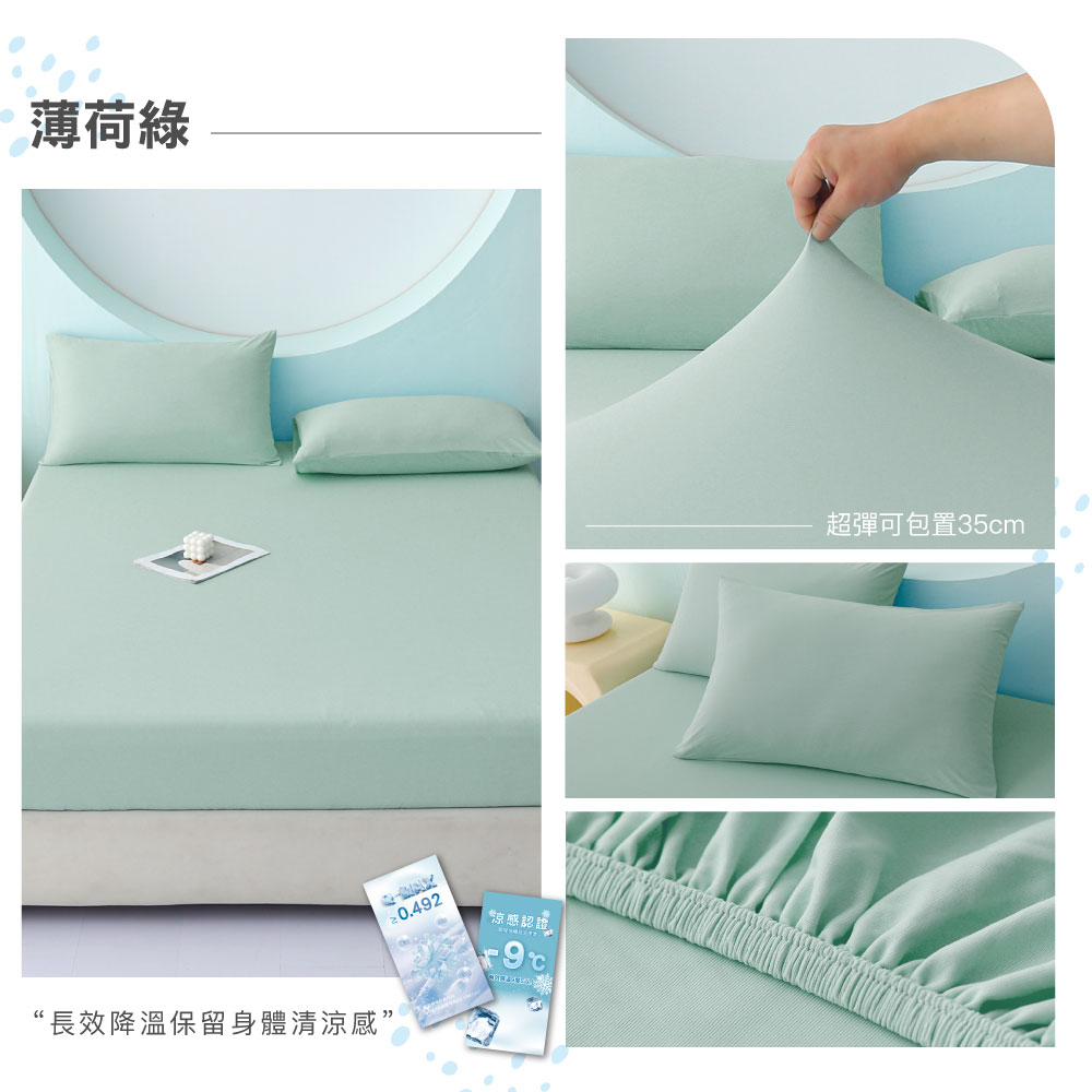 èè·ç¶  é·æéæº«ä¿çèº«é«æ¸æ¶¼æ æ¶¼æèªè­ è¶å½å¯åç½®35cm 