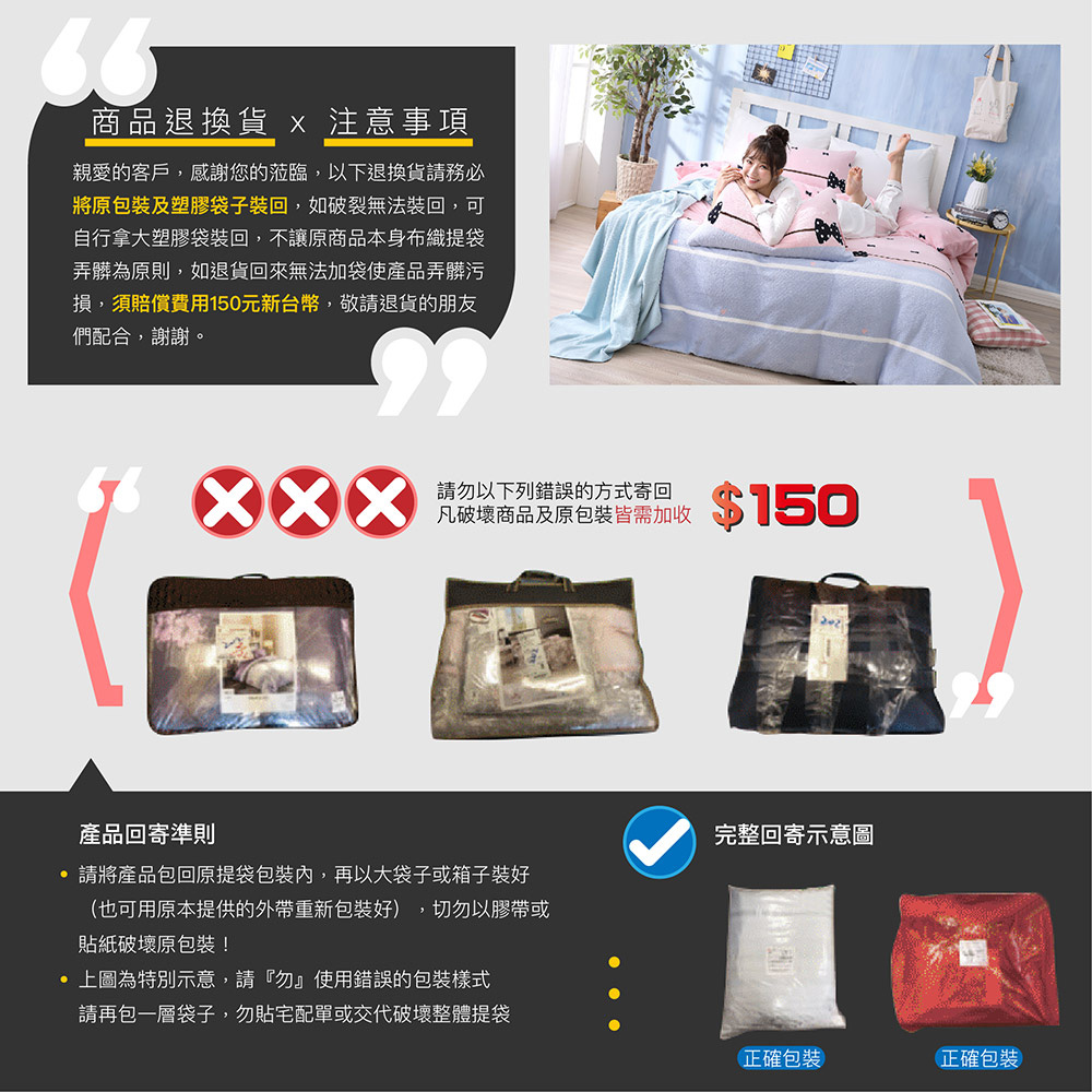 ãè«å°ç¢ååååæè¢åè£å§,åä»¥å¤§è¢å­æç®±å­è£å¥½