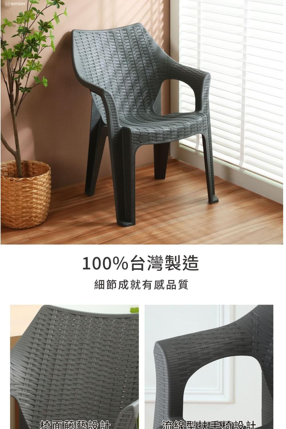 特力屋 塔塔加藤紋休閒椅 灰色 BQ652-1優惠推薦
