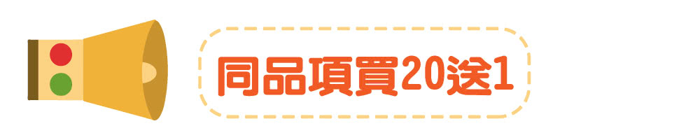 喜RORO 中秋特大禮盒x1盒 5選1 廣式月餅(附提袋/蛋