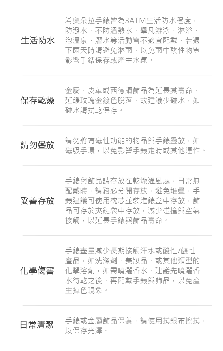 çæ´»é²æ°´ æ³¡æº«æ³ãæ½æ°´ç­æ´»åçä¸é©å®éæ´,è¥é
