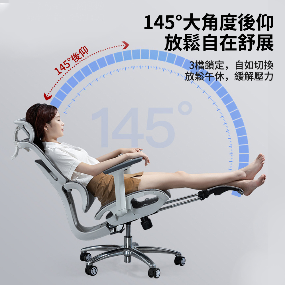 ZAIKU 宅造印象 人體工學椅 高配黑框黑色 3D頭枕+3