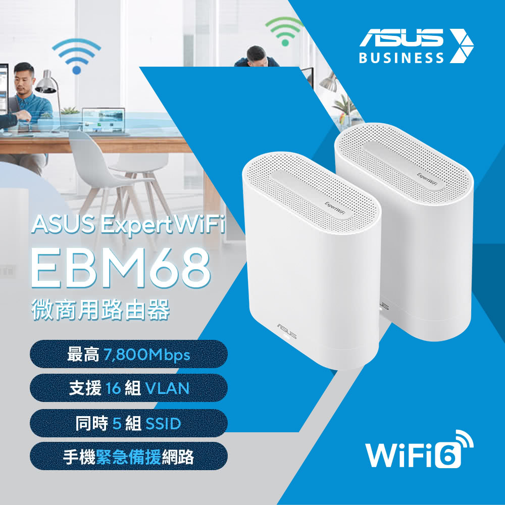 ASUS 華碩 3入 ★ WiFi 6 三頻 AX7800 