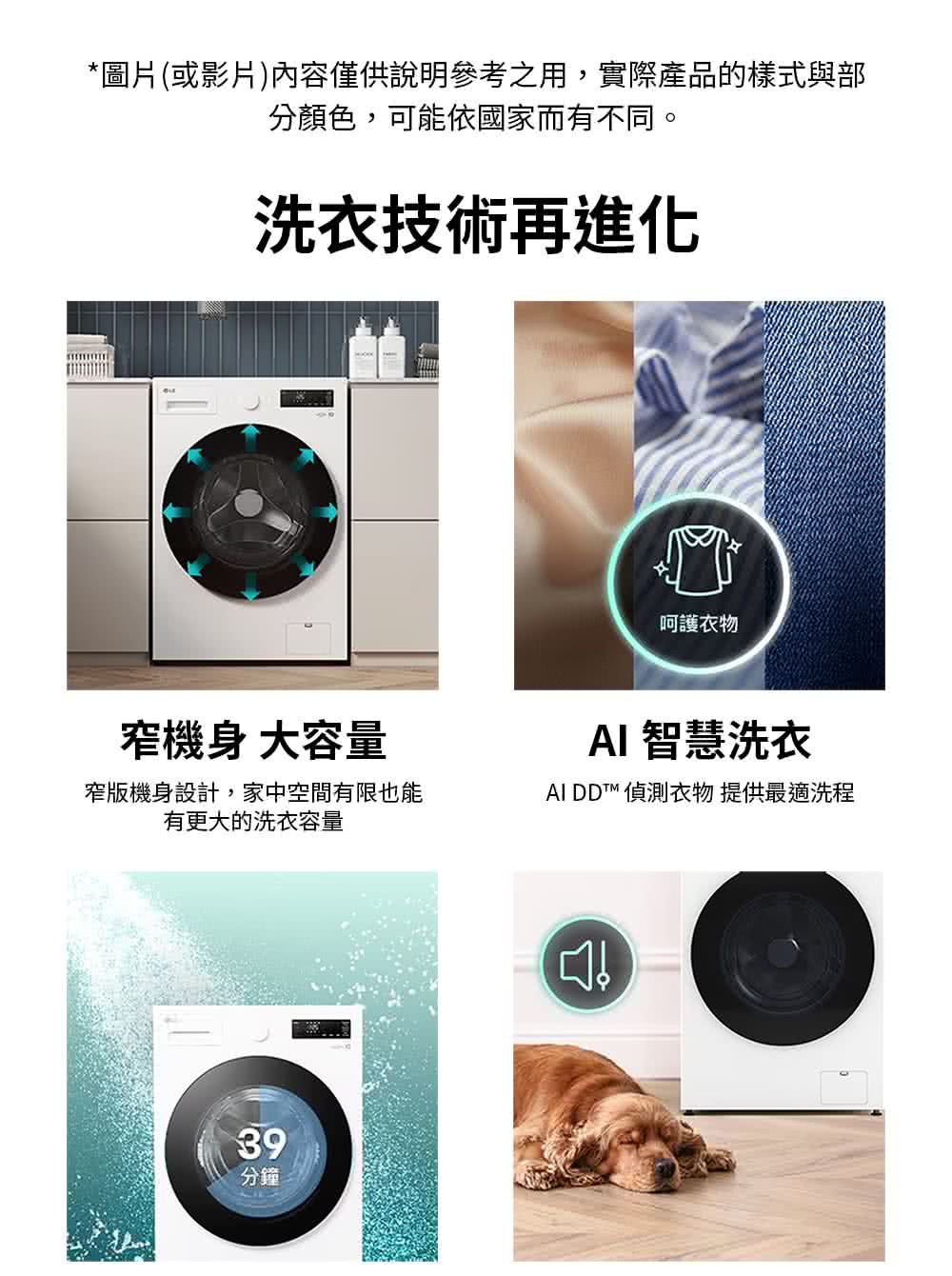 圖片或影片內容僅供說明參考之用,實際產品的樣式與部