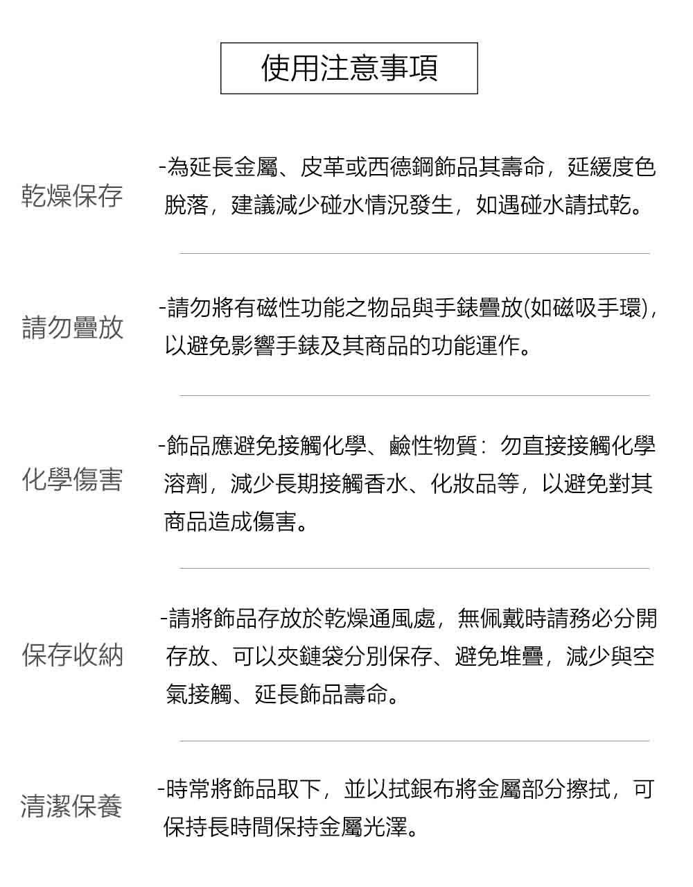 çºå»¶é·éå±¬ãç®é©æè¥¿å¾·é¼é£¾åå¶å£½å½,å»¶ç·©åº¦è²