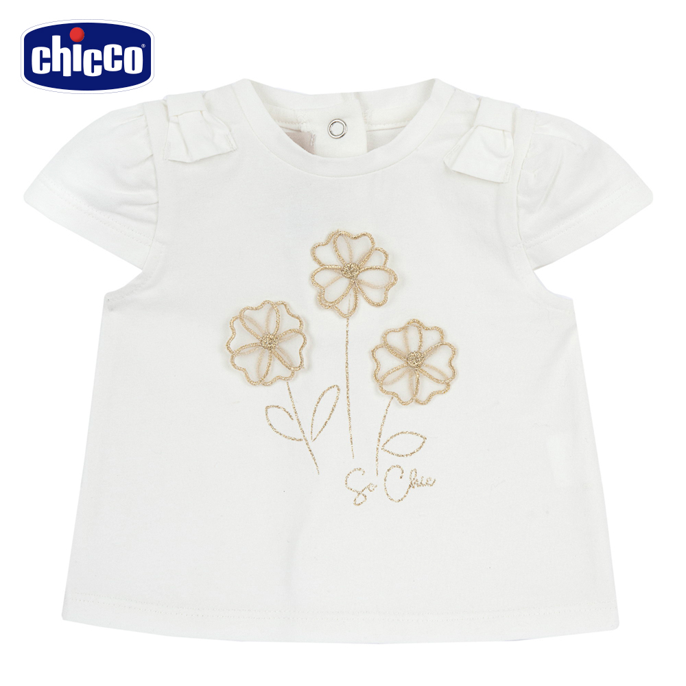 Chicco 24SS童裝-SB 金色花園-立體花朵短袖上衣