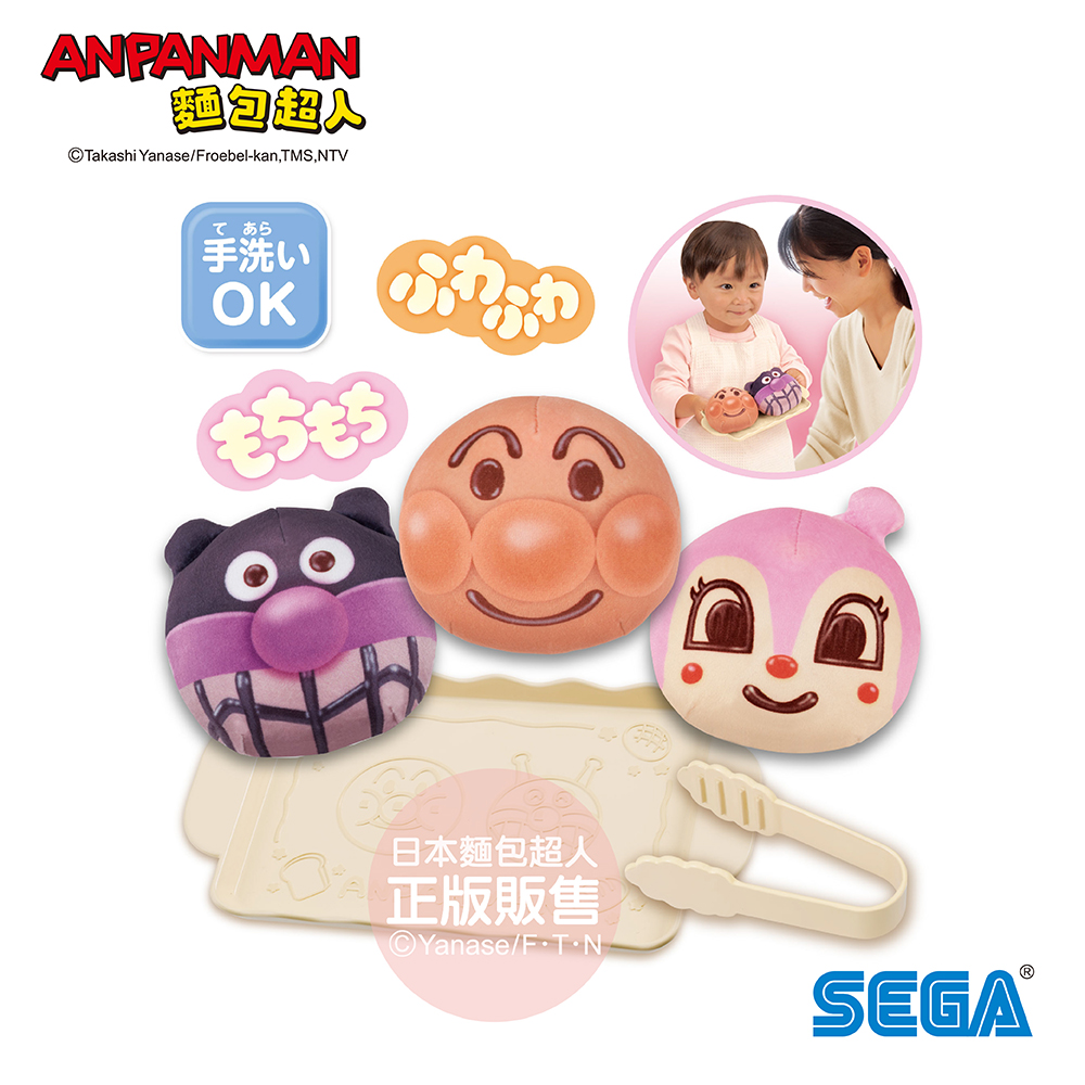 ANPANMAN 麵包超人 開心體驗〜我的第一個的麵包店(1