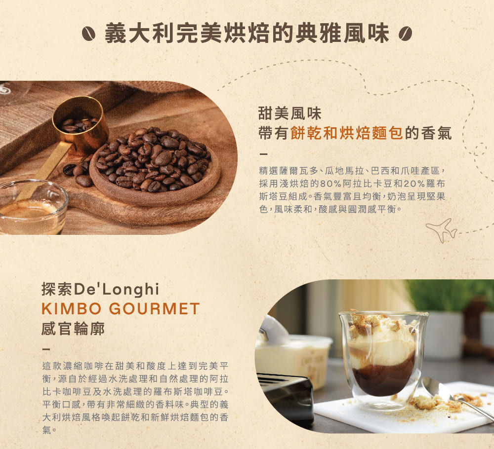 å¹³è¡¡å£æ,å¸¶æéå¸¸ç´°ç·»çé¦æå³ãå¸åçç¾©
