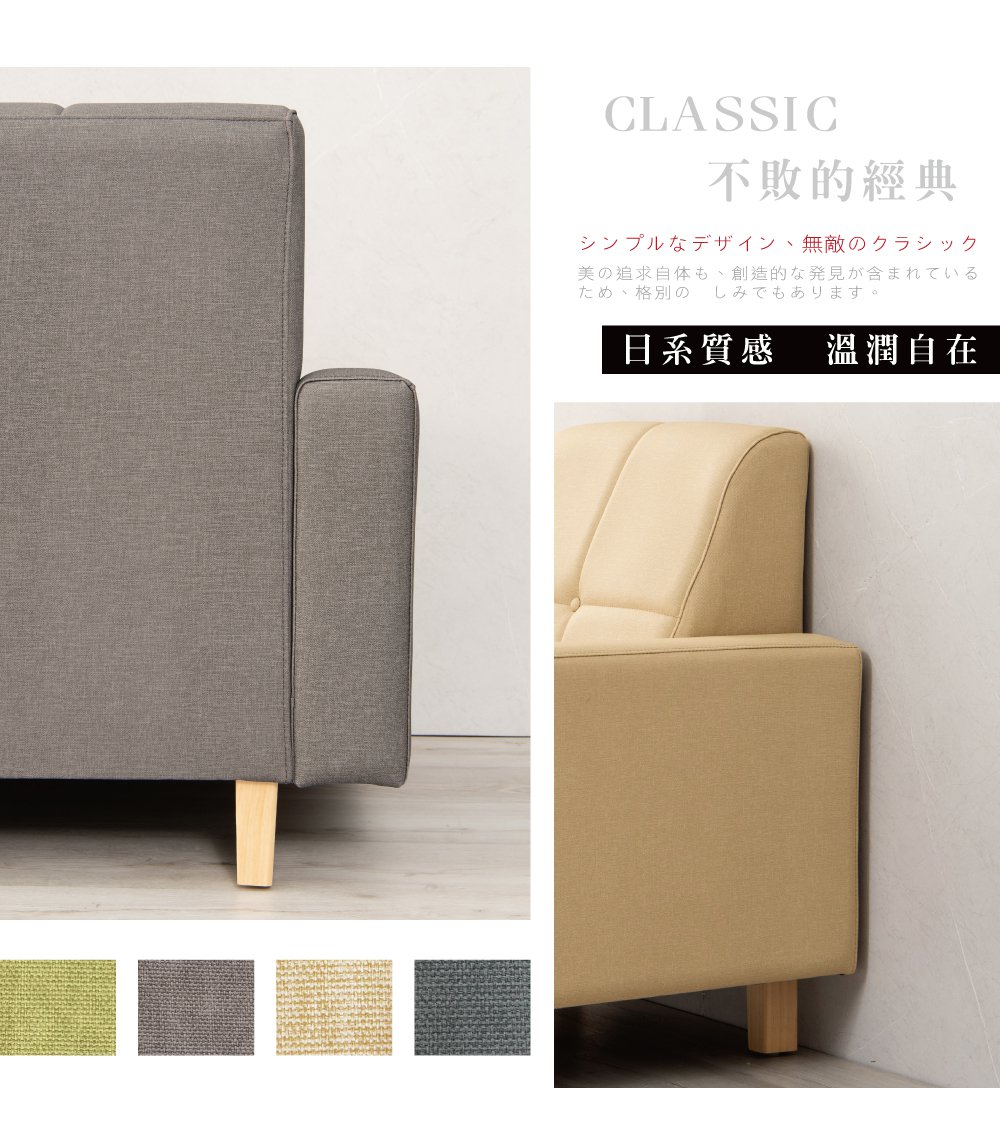 久澤木柞 馬克思-貓抓皮雙人沙發(運費另計)優惠推薦