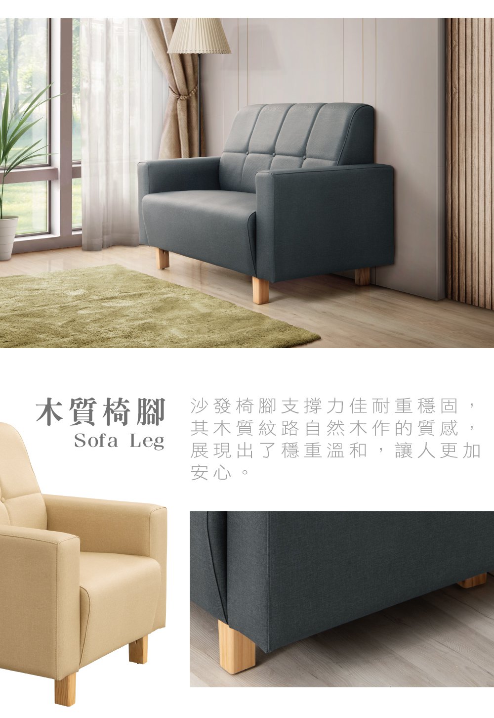 久澤木柞 馬克思-貓抓皮雙人沙發(運費另計)優惠推薦