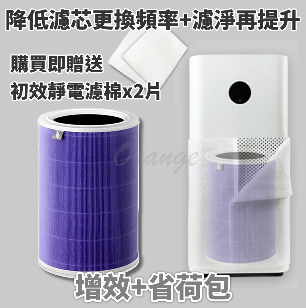 éä½æ¿¾è¯æ´æé »çæ¿¾æ·¨åæå è³¼è²·å³è´é åæéé»æ¿¾æ£x2ç å¢æçè·å 