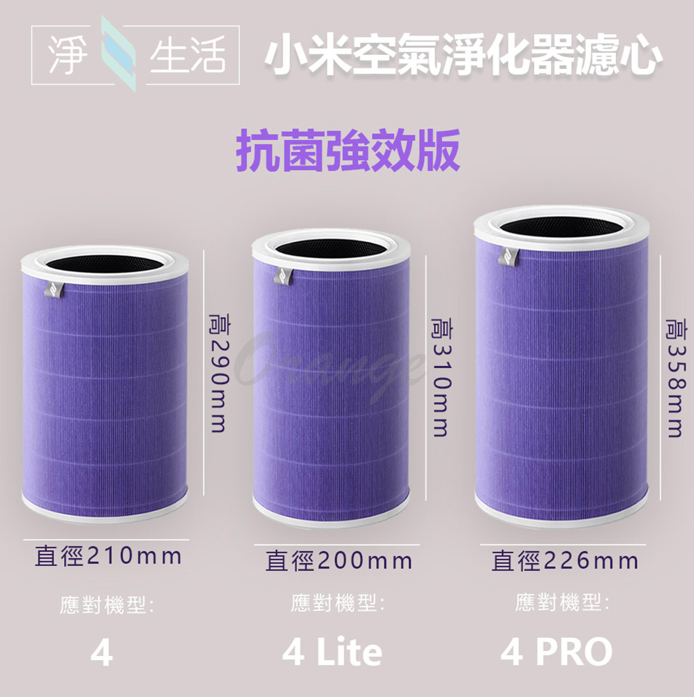 çæ´» å°ç±³ç©ºæ°£æ·¨åå¨æ¿¾å¿