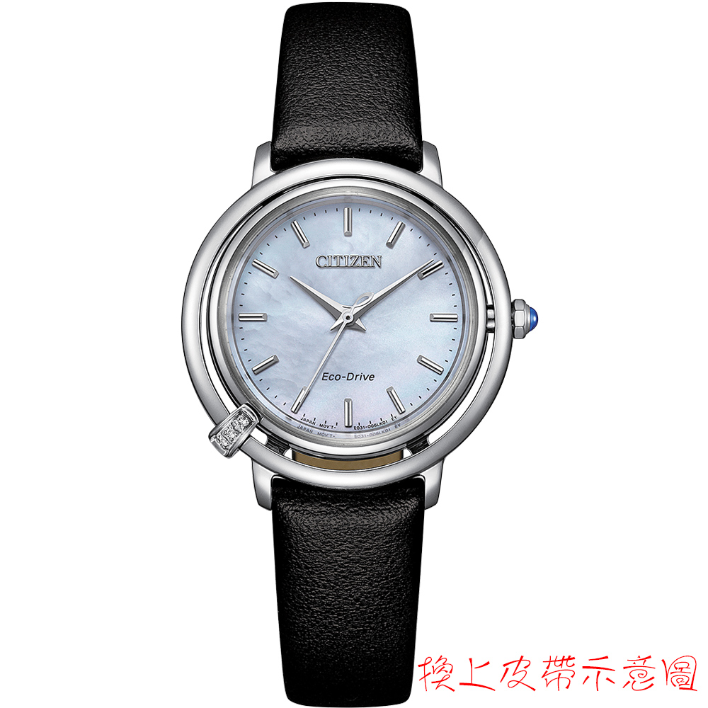 換上皮帶示意圖