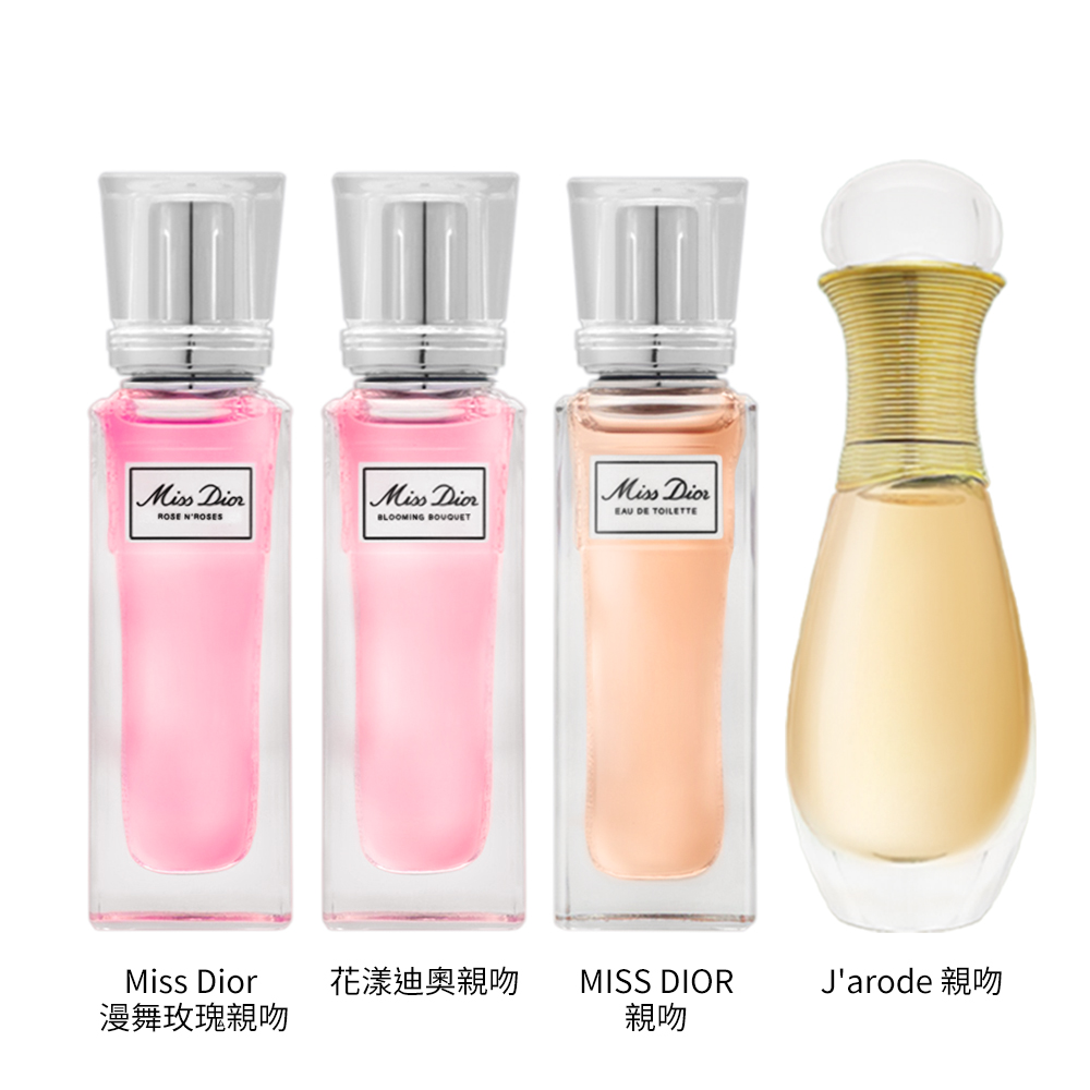 花漾迪奧親吻 漫舞玫瑰親吻 親吻
