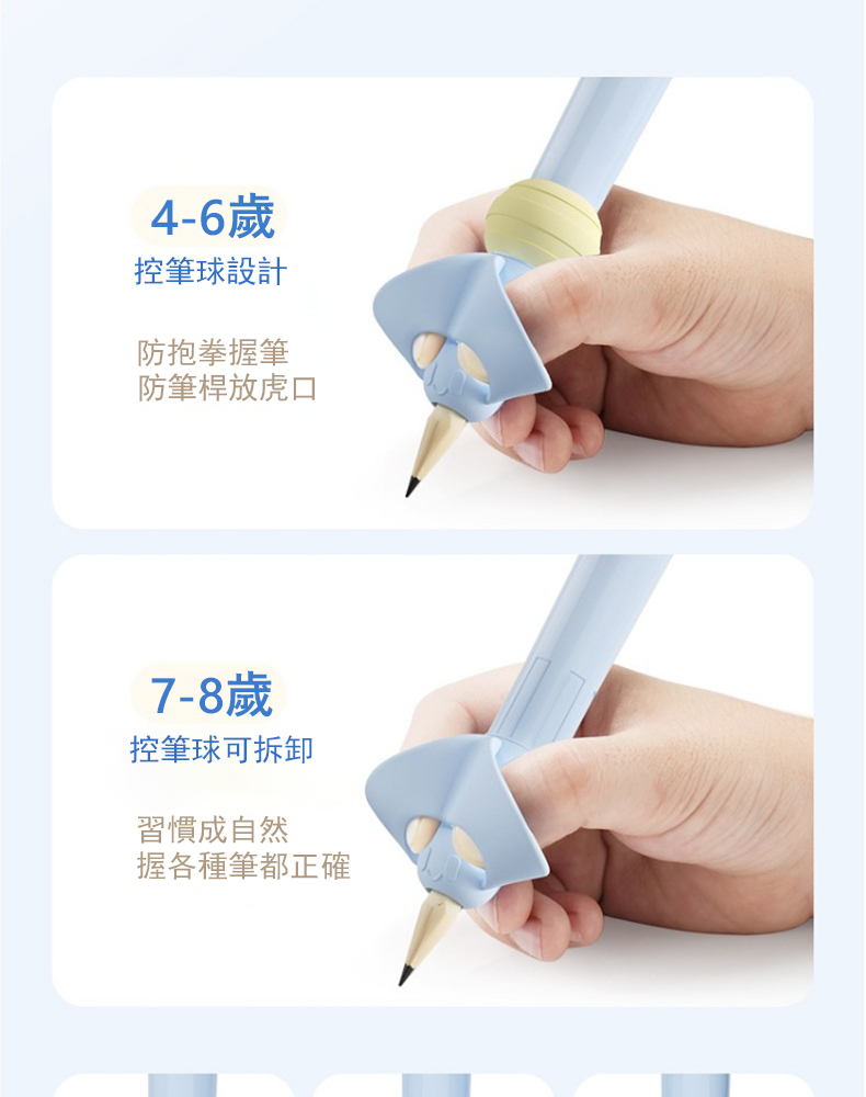 握各種筆都正確