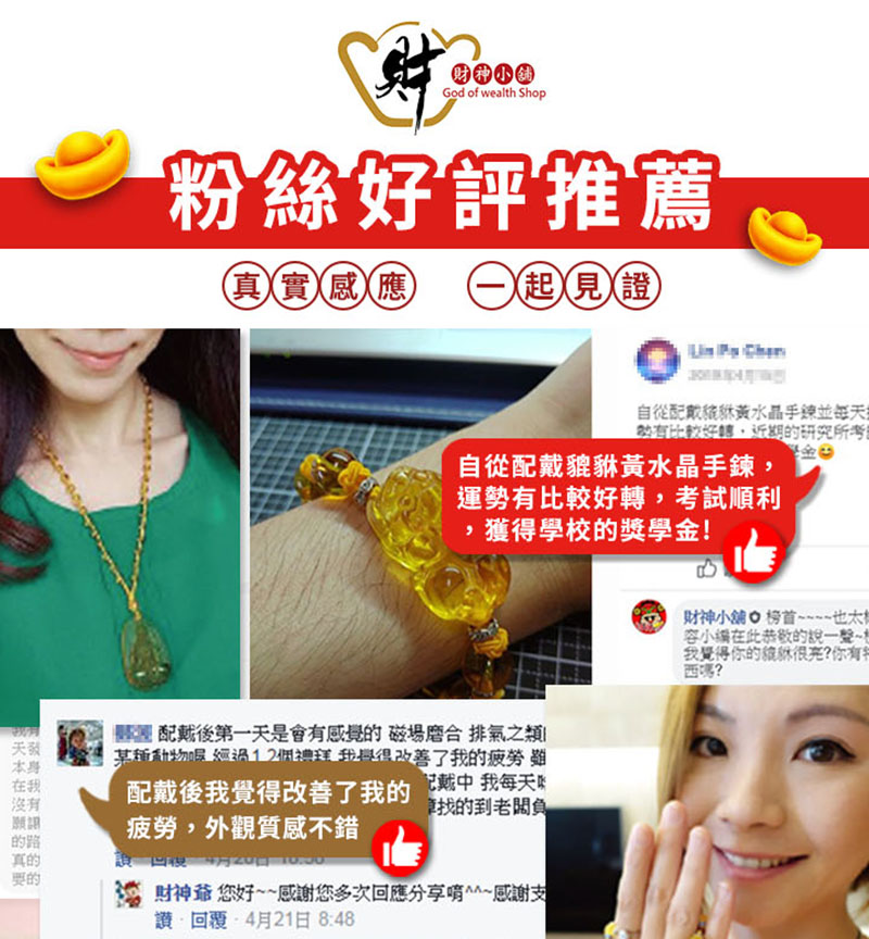 盟配戴後第一天是會有感覺的磁場磨合排氣之類