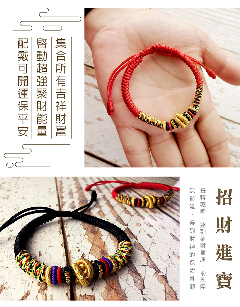 扭轉乾坤,達到補財補庫,助您開