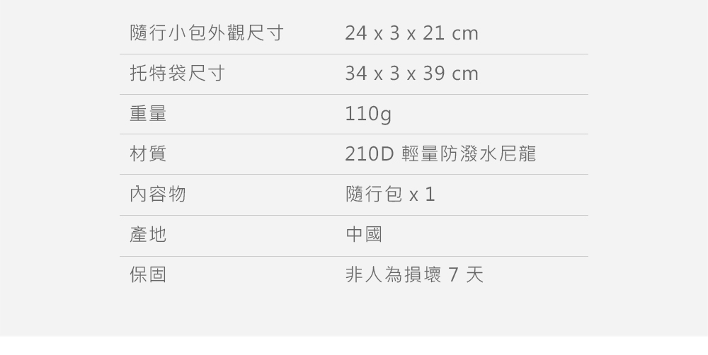 210D è¼éé²æ½æ°´å°¼é¾