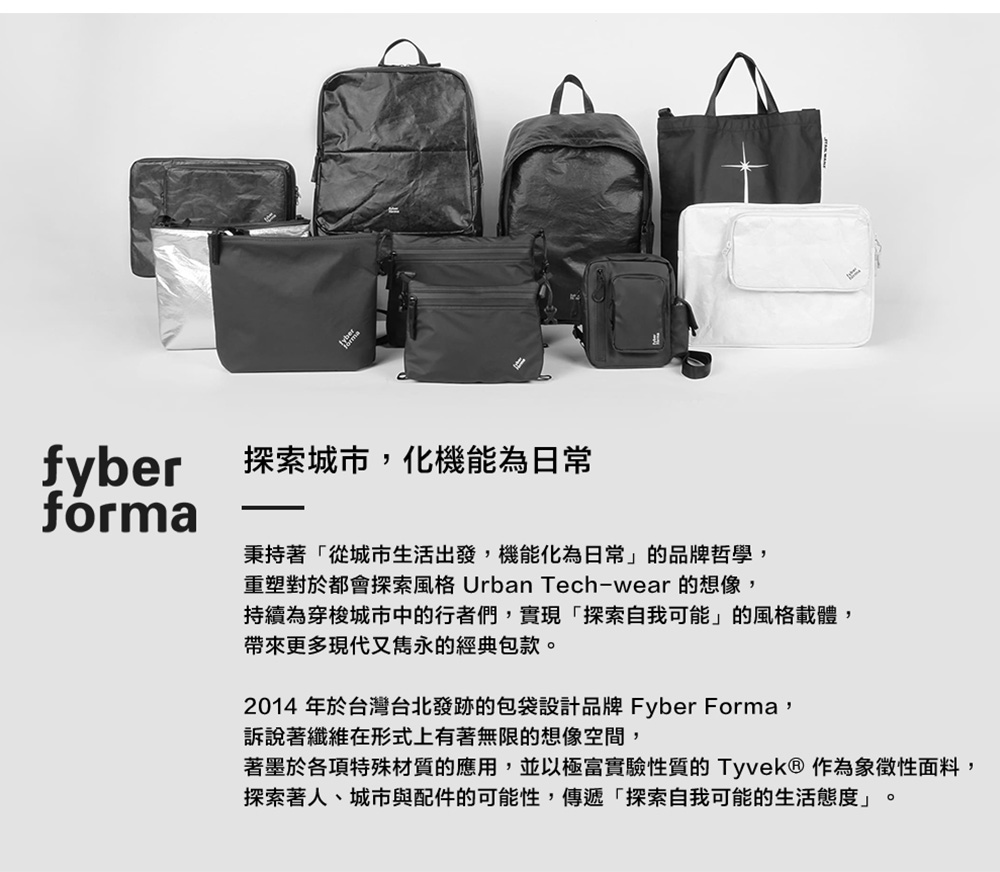 èå¢¨æ¼åé ç¹æ®æè³ªçæç¨,ä¸¦ä»¥æ¥µå¯å¯¦é©æ§è³ªçTyvek ä½çºè±¡å¾µæ§é¢æ,