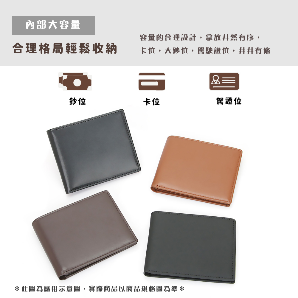 此圖為應用示意圖,實際商品以商品規格圖為準
