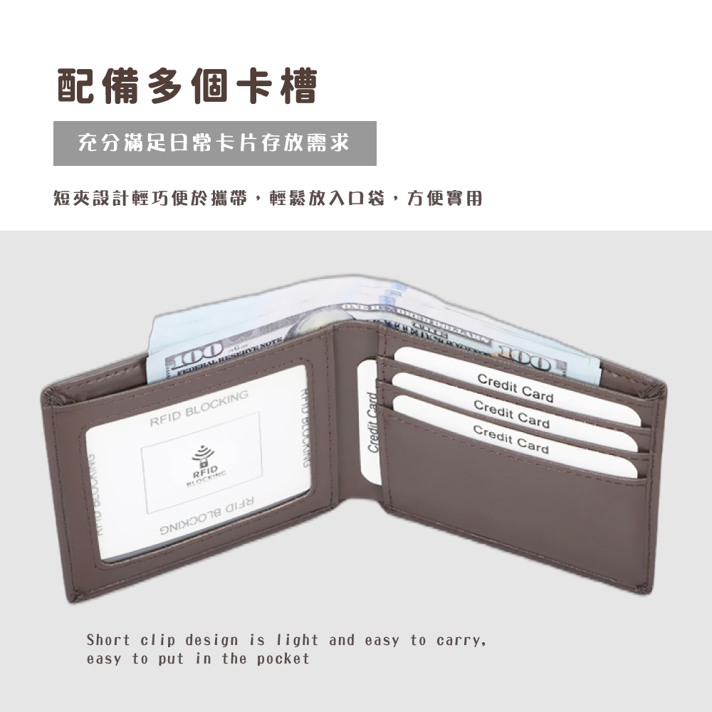 配備多個卡槽 充分滿足日常卡片存放需求 短夾設計輕巧便於攜帶,輕鬆放入口袋,方便實用 