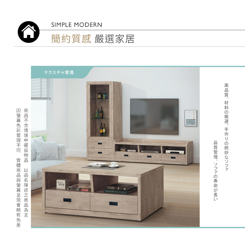 BODEN 哈諾8.3尺L型電視櫃組合(2.3尺玻璃門展示櫃