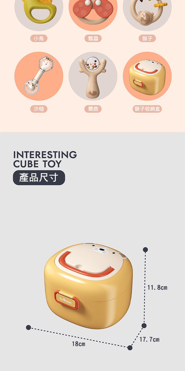 獅子收納盒