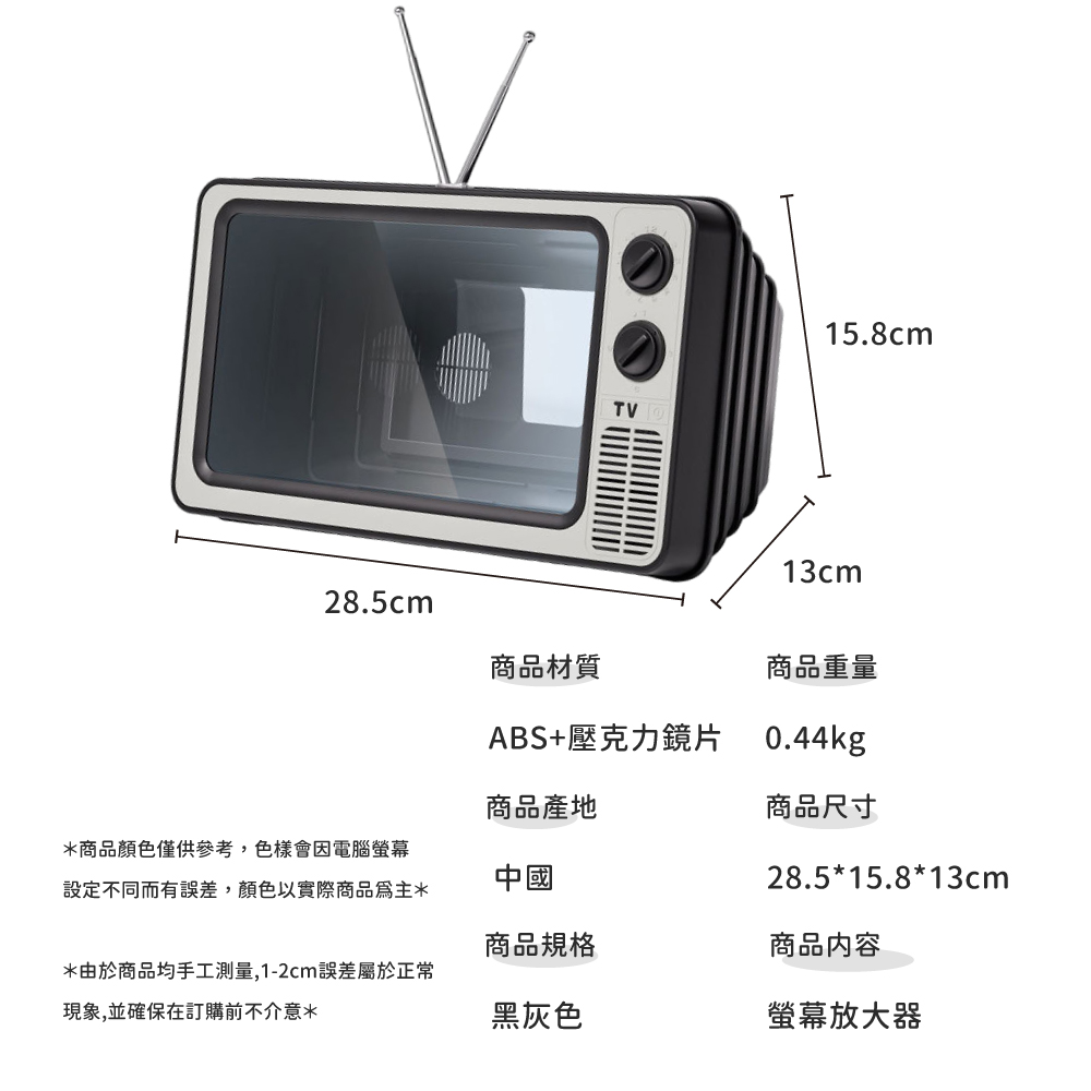 由於商品均手工測量,12cm誤差屬於正常