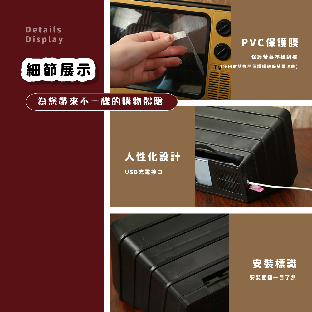 使用前請撕開保護膜確保螢幕清晰
