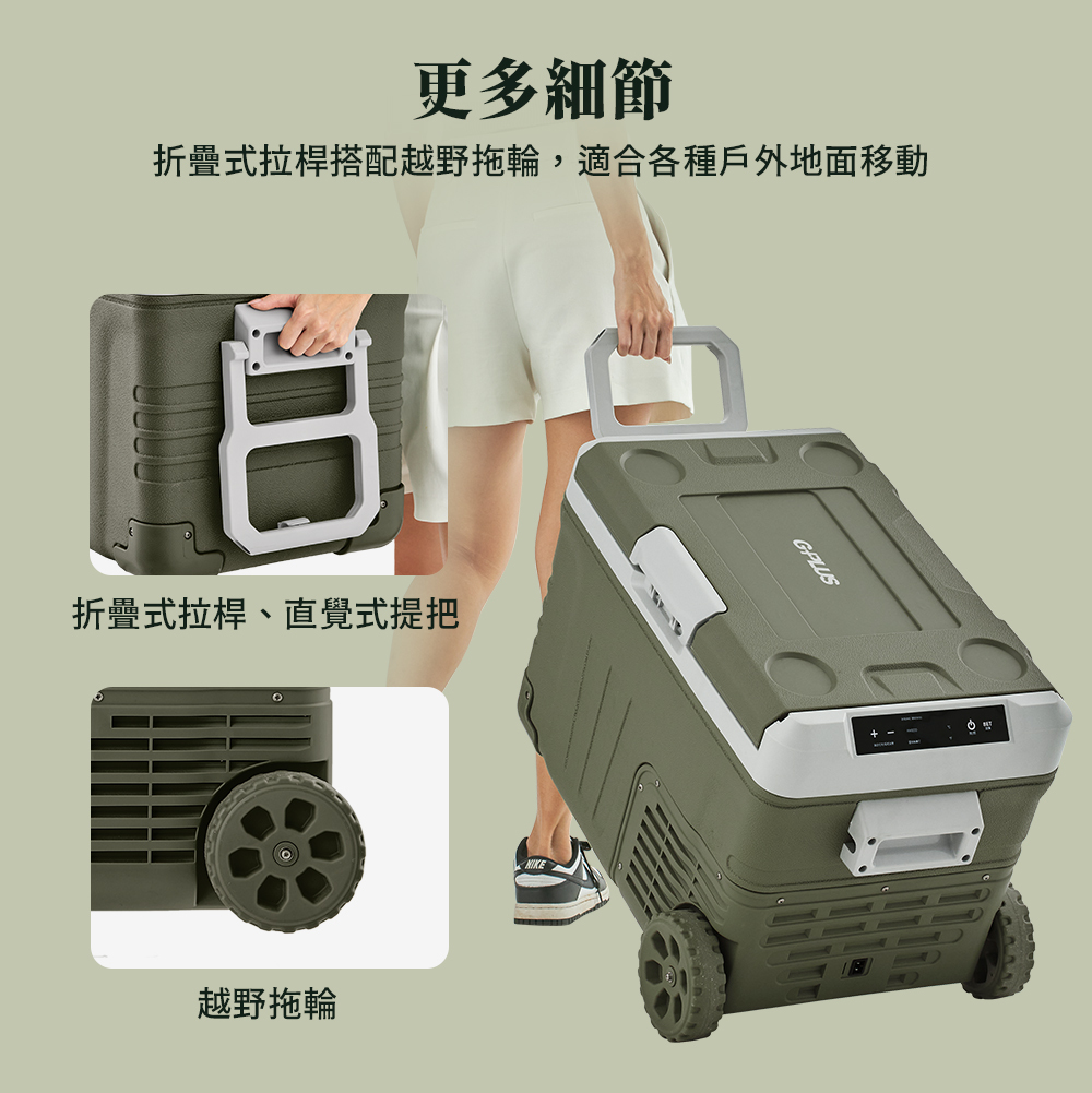 更多細節 折疊式拉桿搭配越野拖輪,適合各種戶外地面移動 折疊式拉桿、直覺式提把 越野拖輪 