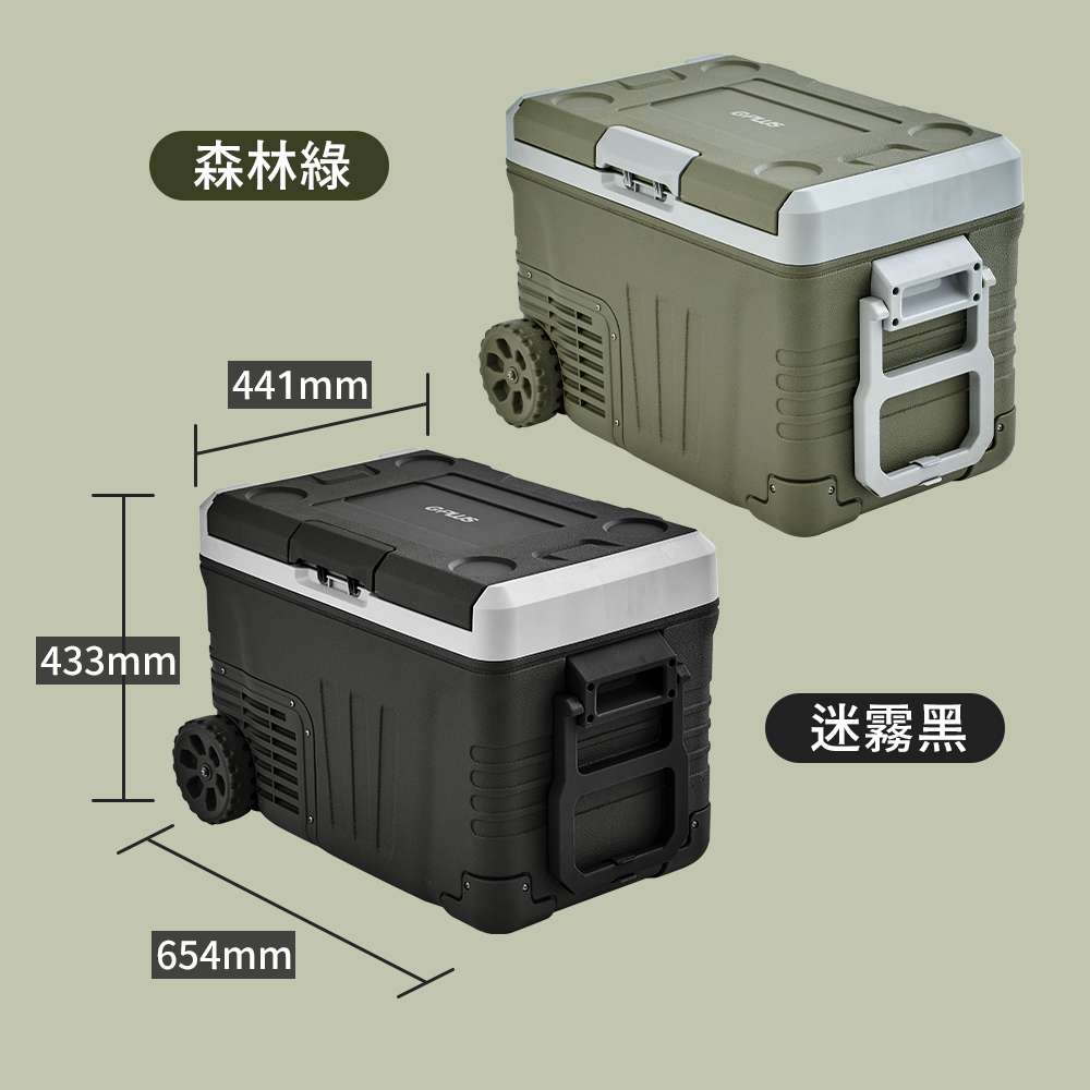 森林綠 迷霧黑 