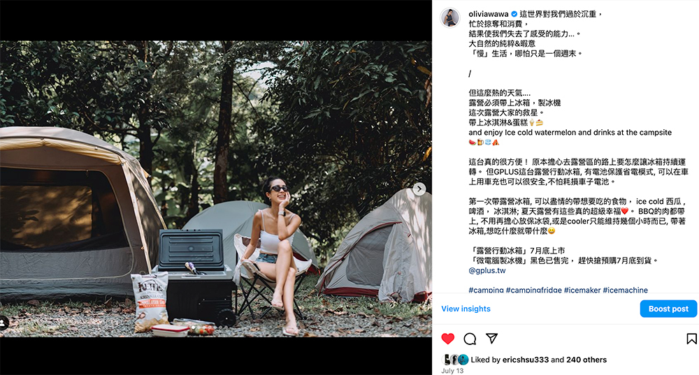 第一次带露營冰箱,可以盡情的帶想要吃的食物, ice cold 西瓜,