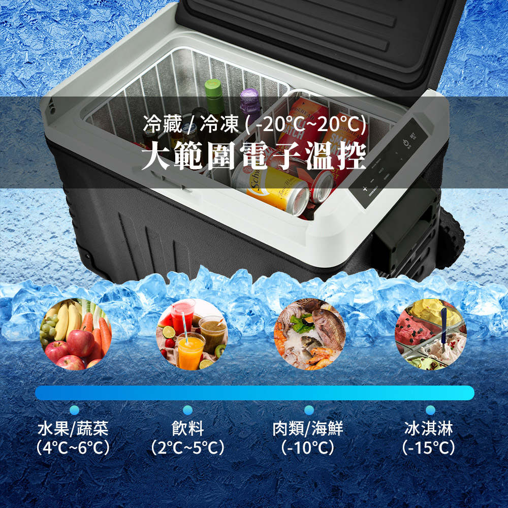 冷藏冷凍2020