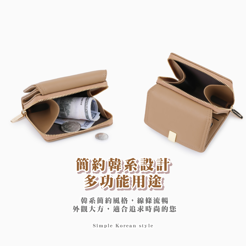 簡約韓系設計 多功能用途 韓系簡約風格,線條流暢 外觀大方,適合追求時尚的您 