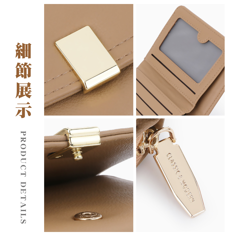 細節展示 