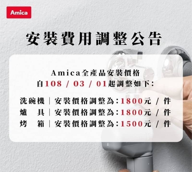 Amica 亮黑多工烘焙烤箱(FTS700BTW - 不含安