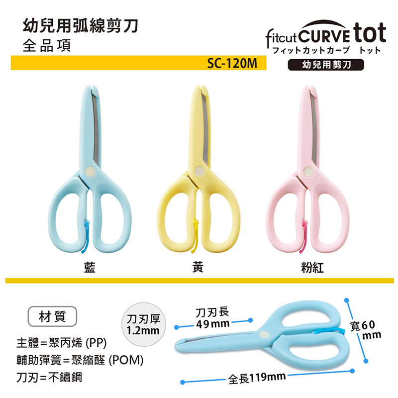 輔助彈簧聚縮醛 POM