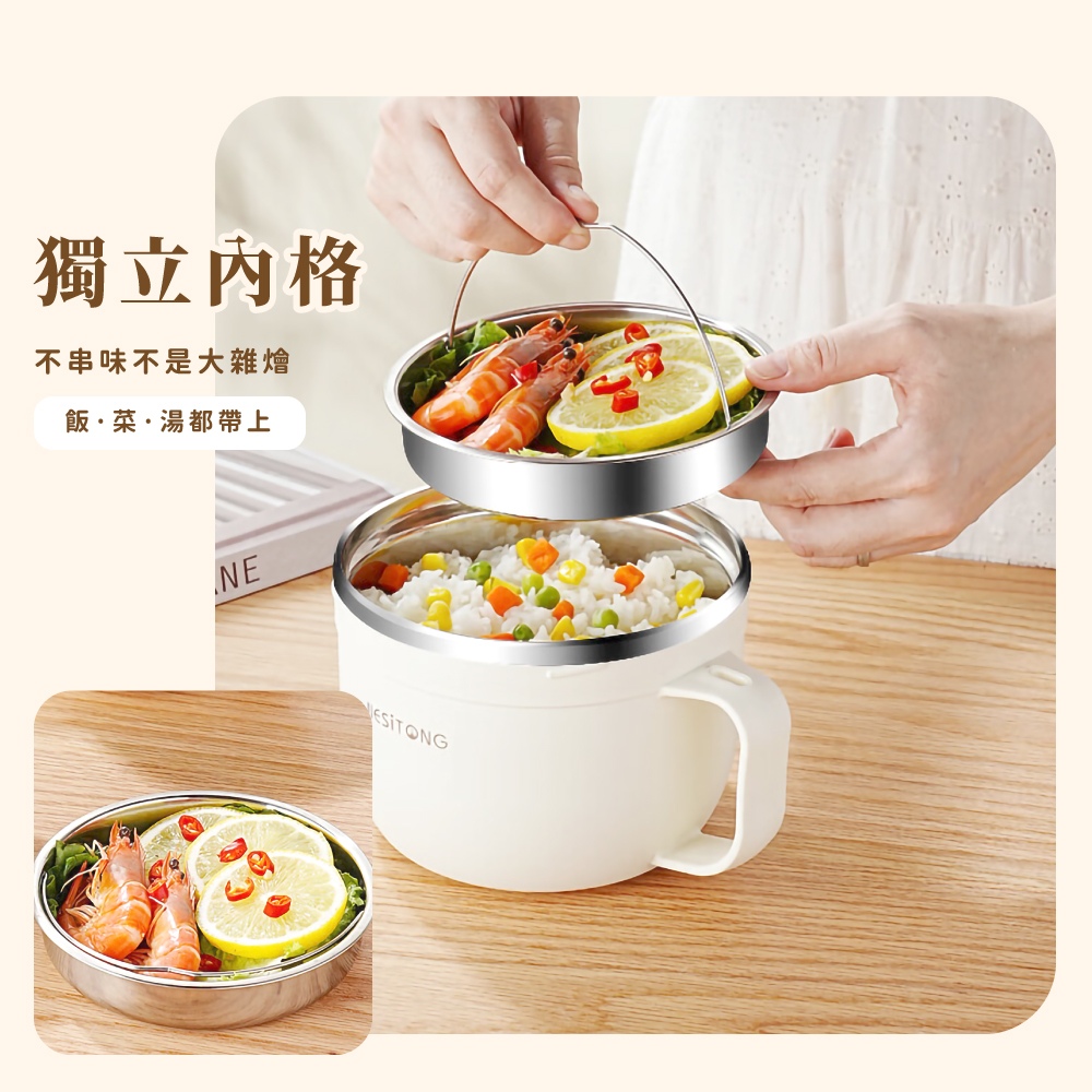 獨立內格 不串味不是大雜燴 飯菜湯都帶上 