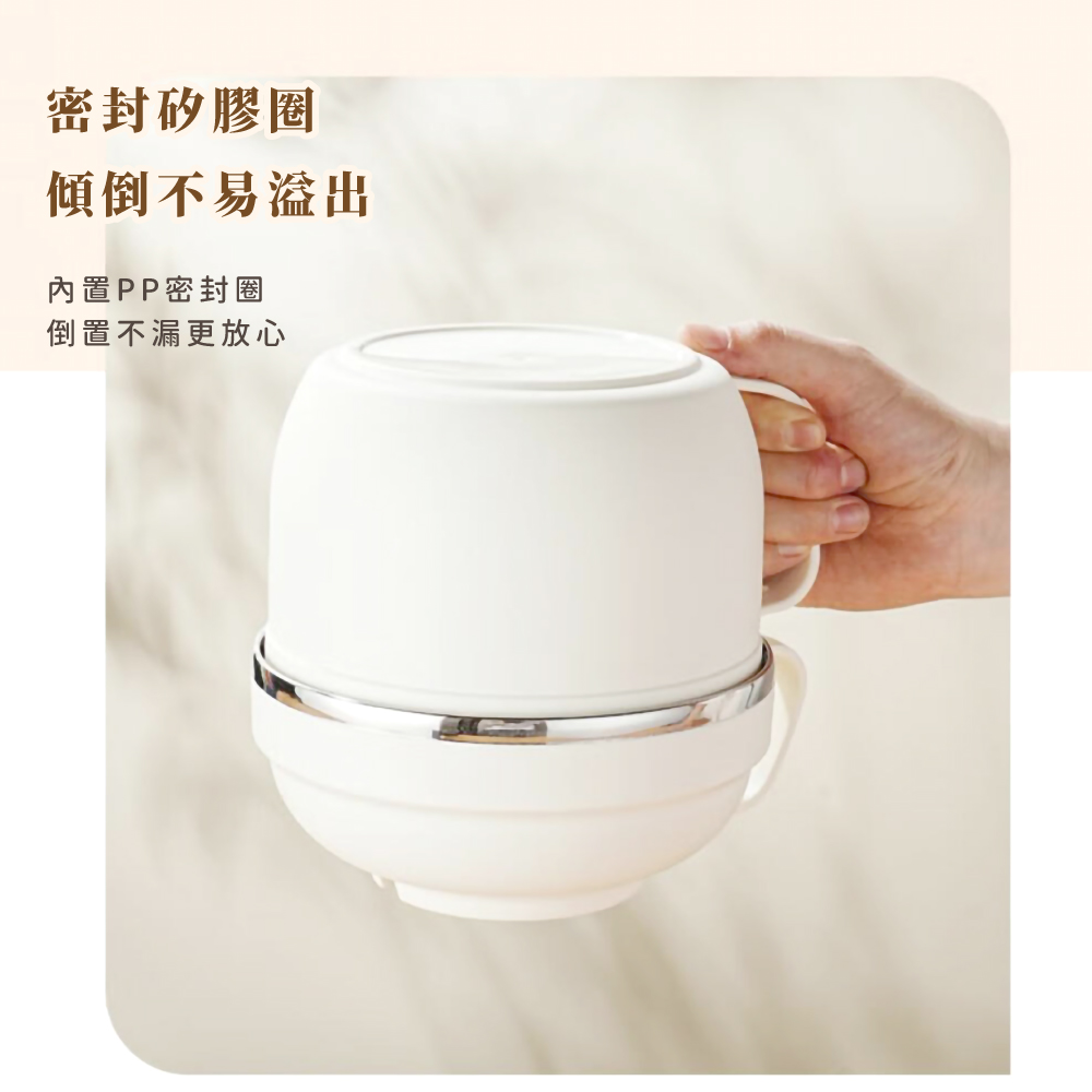 密封矽膠圈 傾倒不易溢出 內置PP密封圈 倒置不漏更放心 