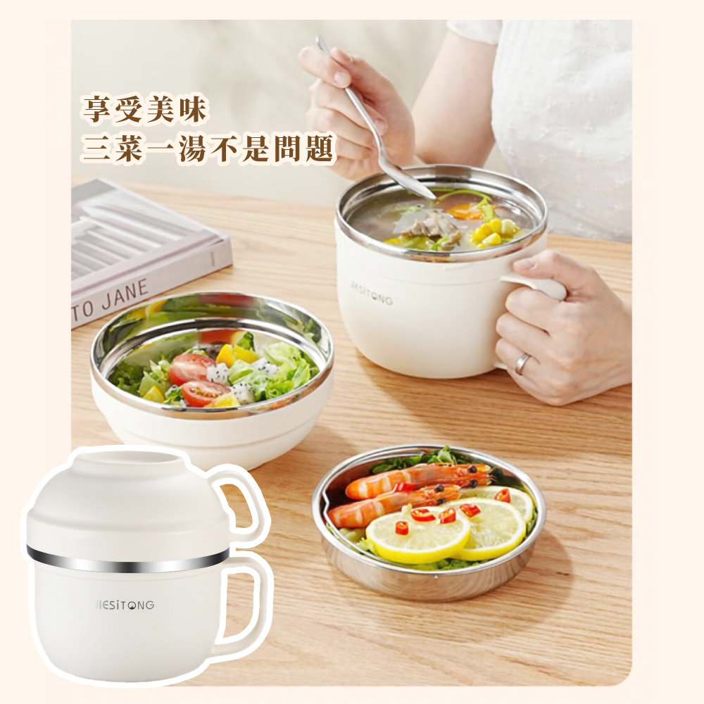 享受美味 三菜一湯不是問題 