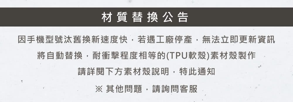 反骨創意 小米紅米 POCO系列 彩繪防摔手機殼-柴不要(小