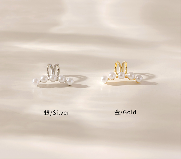 銀Silver 金Gold 