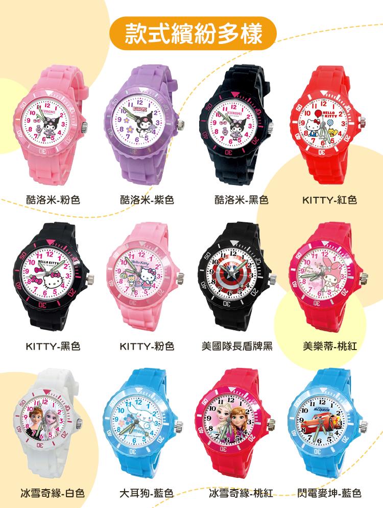 冰雪奇緣桃紅 閃電麥坤藍色