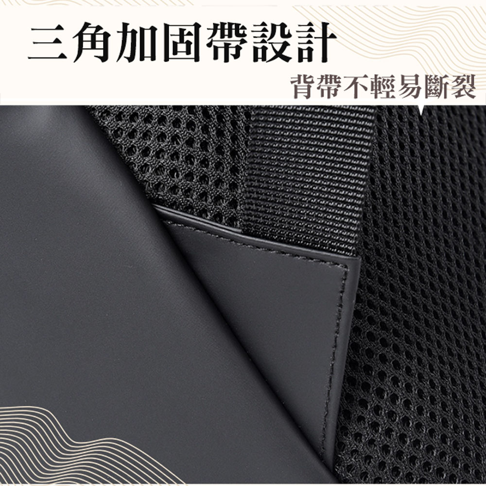 三角加固帶設計 背帶不輕易斷裂 