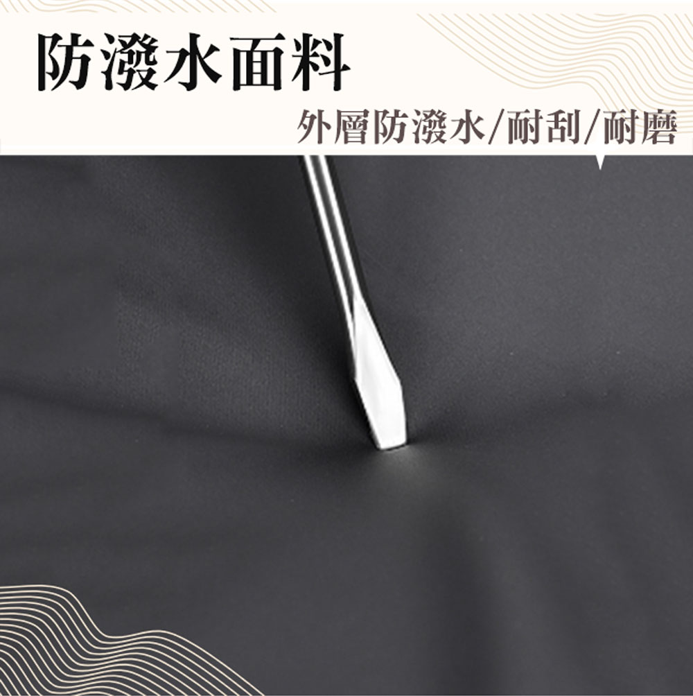 防潑水面料 外層防潑水耐刮耐磨 