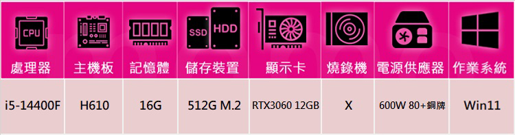 技嘉平台 i5十核GeForce RTX 3060 Win1